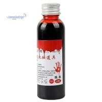 ราคา เลือดปลอม Sangre Falsa เลือดปลอมซักได้ (49605427647)