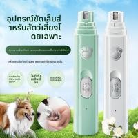 ราคา มัลติฟังก์ชั่แมวกรรไกรสุนัขเล็บกรรไกรสัตว์เลี้ยงสามเณรไฟ นํา กรรไกรตัดเล็บกรรไกรตัดเล็บขัดเล็บเครื่องมือที่มีประโยชน์เลือด (42017280171)