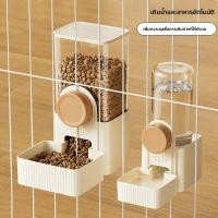 ราคา เครื่องป้อนอัตโนมัติ ตู้กดน้ําแมว กรงแขวน ชามอาหารกระต่าย กรงขวดน้ําแบบแขวน สุนัข สิ่งจําเป็นในชีวิตประจําวัน (41118524241)