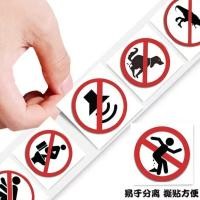 ราคา สติกเกอร์ 500 สโลแกนเตือนสติกเกอร์ม้วนที่ไม่ซ้ํากันสร้างสรรค์ป้ายเตือนสติกเกอร์ตกแต่งสติกเกอร์โน้ตปิดผนึกสติกเกอร์ (52701074880)