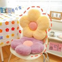 ราคา ห้ากลีบดอกไม้หมอนตุ๊กตาของเล่นตุ๊กตาเตียงนอนเบาะกลีบเบาะเก้าอี้เบาะเก้าอี้สาวน่ารักของขวัญ (48804164413)