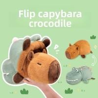 ราคา สองด้านพลิกจระเข้ตุ๊กตาตุ๊กตาของเล่นตุ๊กตา คาปิบาระ เปลี่ยนเป็นผึ้งเต่าปลาโลมาตุ๊กตาของขวัญวันเด็ก (51505468833)