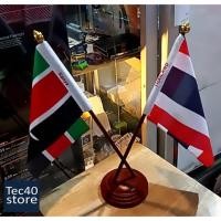 ราคา ธงไทย ธงเคนย่า ไทย เคนย่า THAILAND KENYA ธงนานาชาติ ธงตั้งโต๊ะแบบไขว้ ขนาด 14 20cm เสาพลาสติก (23075494696)