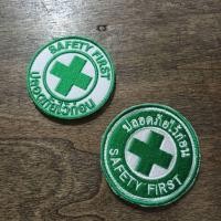 ราคา Tec40 VELCRO PATCH SAFETY FIRST ปลอดภัยไว้ก่อน อาร์ม เจ้าหน้าที่ความปลอดภัย จป 2 5นิ้ว Tec40store ไรท์สาระกับครูแว่น (2133747960)