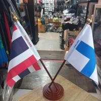 ราคา ธงไทย ธงฟินแลนด์ ไทย ฟินแลนด์ THAILAND FINLAND ธงนานาชาติ ธงตั้งโต๊ะ ธงไขว้ ขนาด 14 20cm ไรท์สาระกับครูแว่น Tec40store (28303644599)