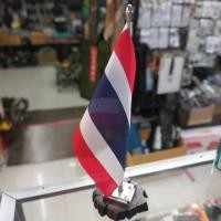 ราคา MC2FLAX UNIT 07 ธงไทย ไทย ประเทศไทย THAILAND ธงนานาชาติ ธงตั้งโต๊ะ ธงเดี่ยว ไม้แดง ขนาด เส้นผ่านศูนย์กลาง 7 5cm สูง 35cm (24496840184)