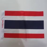 ราคา THAILAND ธงไทย ธงนานาชาติ ธงผ้า ธงชาติ ธงสี ธงผืน ขนาด 15x22 cm (11529017201)