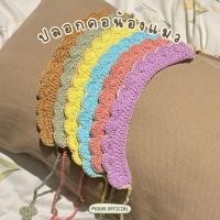 ราคา HE02 MOON HANDMADE ปลอกคอน้องแมวไหมพรม 6 แบบ (28422899799)
