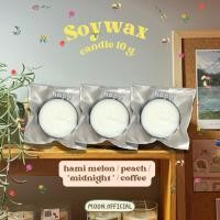 ราคา มีราคาส่ง รับทำของชำร่วย เทียนหอม ขนาดทดลอง CA1 ขนาด 10 g (11485798833)