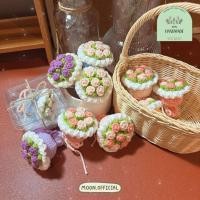 ราคา เติมสินค้าแล้วจ้าา HA15 MOON HANDMADE ช่อดอกไม้จิ๋ว 1 (25984640736)