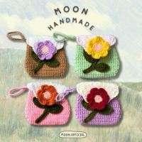 ราคา HC07 MOON HANDMADE กระเป๋าถักไหมพรม (40175828381)