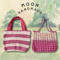 ราคา HD09 MOON HANDMADE กระเป๋าสะพาย ถักเชือกฟอกสีชมพู (40073943218)