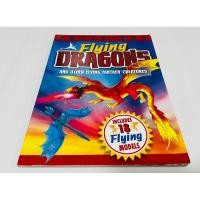 ราคา มือสอง หนังสือกิจกรรมพับกระดาษสำหรับเด็ก Press Out Flying Dragons 190 บาท (28721035173)