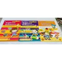 ราคา ตำหนิปก สันขอบ ด้านในสภาพใหม่ เตรียมความพร้อม เสริมพัฒนาการ เด็กปฐมวัย เล่มละ 78 บาท (40404603361)