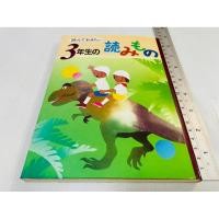 ราคา มือสอง ตำหนิปก สันขอบไม่สวย ด้านในปกติ รวมนิทานเด็กภาษาญี่ปุ่น 10 เรื่องในเล่ม 50 บาท (53403335089)