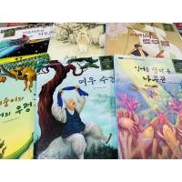 ราคา มือสอง สภาพดี ปกแข็ง นิทานเด็กภาษาเกาหลี หนังสือจากสำนักพิมพ์ 프뢰벨 Froebel เล่มละ 98 บาท (51802183167)
