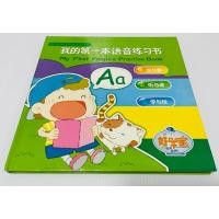 ราคา มือสอง ปกแข็ง หนังสือสอนภาษาอังกฤษ My First Phonics Practice Book 130 บาท (29220800105)