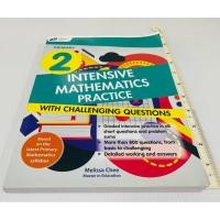 ราคา ใหม่ แบบฝึกหัดคณิตศาสตร์ Intensive Mathematics Practice ป 2 มีเฉลย 180 บาท (29036752815)