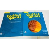 ราคา สภาพดี แบบเรียน แบบฝึกหัด Grade 2 Guess What Pupil s Book 2 เล่ม 130 บาท (27540545114)