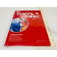 ราคา ใหม่ ตำหนิมุม หนังสือ TOEFL iBT Vocabulary Classified 2 ภาษา จีน อังกฤษ 180 บาท (57653993068)