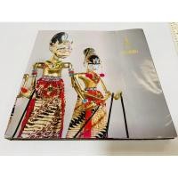 ราคา มือสอง ปกแข็ง ตำหนิตัวเล่มงอนิดตามภาพ บุหงารำไป สมเด็จพระเทพรัตนราชสุดาฯ หนังสือประกอบนิทรรศการศิลปะอินโดนีเซีย 380 บาท (26824854500)