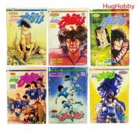 ราคา แยกเล่ม มือ2 ยิงประตูสู่ฝัน Our Field of Dreams เล่ม 9 16 25 26 31 33 สภาพบ้าน เน้นอ่าน หนังสือการ์ตูนมือสอง (50153957479)