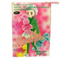 ราคา มือ2 งานเก่ายุค 90s รันเซ่ที่รัก ภาค 3 เล่ม 2 หมึกจีน Ikeno Koi หนังสือการ์ตูนมือสอง (51554793367)