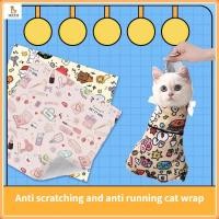 ราคา กระเป๋าแมวอเนกประสงค์ Anti Scratch Anti Run ผ้าขนหนูแมวคงที่ กระเป๋าแมวอเนกประสงค์ กระเป๋าแมวอเนกประสงค์ (26862220760)