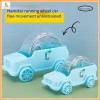 ราคา ของเล่นหนูแฮมสเตอร์ Hamster Runner ของเล่นล้อเลื่อนขนาดใหญ่ รถลูกกลิ้งแฮมสเตอร์ อุปกรณ์ของเล่นหนูแฮมสเตอร์ (29680174086)