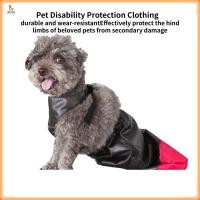 ราคา กระเป๋าลากจูงสุนัขพิการ กระเป๋าใส่สุนัขพิการ สวมป้องกันรอยขีดข่วนอัมพาตช่วยห่อสัตว์เลี้ยงกระเป๋า อุปกรณ์สัตว์เลี้ยงพิการ (53052011626)