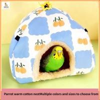 ราคา อุปกรณ์กรงนก การจัดสวนกรงนก รังนก Yurt สำหรับนกแก้ว รังฝ้าย รังหนูแฮมสเตอร์ รังฝ้าย อุปกรณ์นกแก้ว (50103963387)