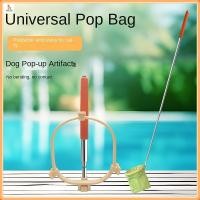 ราคา ห้องน้ำสุนัข แบบพกพาพับเก็บได้สำหรับสุนัขเดินห้องน้ำกลางแจ้ง สัตว์เลี้ยงพับสุขภัณฑ์ถุงสุขาภิบาล พลั่วห้องน้ำสุนัขเดิน (26812784660)