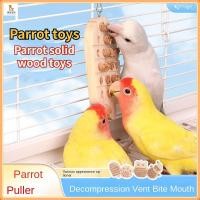 ราคา ของเล่นนกแก้ว กัดแก้เบื่อความเครียดของเล่นต่อต้านซึมเศร้า Xuanfeng Peony Tiger Skin ปริศนาผลิตภัณฑ์ ของเล่นไม้เนื้อแข็งนกแก้ว (27868877924)