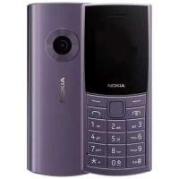 ราคา Nokia 110 2023 4G คุณสมบัติปุ่มตรง dual SIM สํารองสมาร์ทโฟนที่ไม่ใช่ (50854296867)