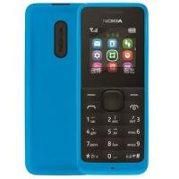 ราคา โทรศัพท์มือถือฟังก์ชั่นปุ่มกดมือถือ Nokia 1050 Non Smartphone 2G โทรศัพท์มือถือ (48604504418)