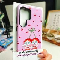 ราคา Samsung S25 Ultra S24 Ultra S24FE A56 S23 สองชั้นเคสโทรศัพท์ CryBaby Anti shock สําหรับ S24 S23 Ultra S22 S21 A16 A15 กันกระแทก Samsung Cover (41665431156)