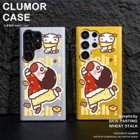 ราคา SAMSUNG ปีใหม่ที่อุดมไปด้วยเครยอนชินจัง เป็นมิตรกับสิ่งแวดล้อมฟางข้าวสาลีเคสโทรศัพท์TPUสําหรับSamsung S26 Ultra S25 Ultra S24U S25FE A56 A55 S23 U S22 S20 FE A17 A07 ฝาครอบซัมซุงกันกระแทก (55905374042