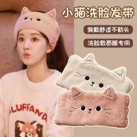 ราคา แถบคาดศีรษะลายตุ๊กตาแมว สำหรับล้างหน้าและแต่งหน้าพิเศษ (44653244917)