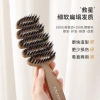 ราคา P Pine Tower Bristle Hair Care Comb Top Fluffy Handy Tool หัวนวด Smoothing ซี่โครงหมูหวี (44754892509)