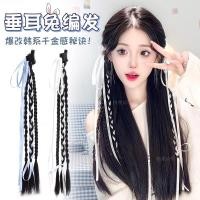 ราคา วิกผมทรงถักเปียจีนใหม่พร้อมริบบิ้น และอุปกรณ์ทำผมหางม้าและถักเปีย (26892449381)