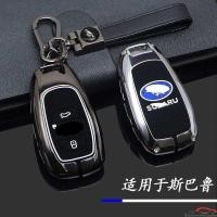 ราคา ปลอกกุญแจรถยนต์ Subaru สําหรับ XV (45051138695)