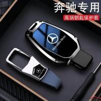 ราคา Mercedes Benz Zinc Alloy Car Key Cover เหมาะสําหรับ v260 AMG gt2023 (28841502511)