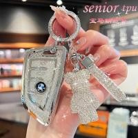 ราคา ปลอกกุญแจรถยนต์ BMW สําหรับ 320li 530li i3 x1 x3 x5 (55203988307)