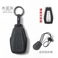 ราคา Geely หนังแท้ที่ใส่กุญแจรถยนต์ (55154783881)