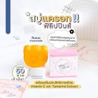 ราคา สบู่แครอทฟิลิปปินส์ ธิดาโมเม แพคเกจใหม่ (22269286897)