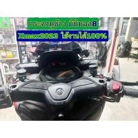 ราคา กระจกแต่งหูช้างXmax2023 ใช้งานได้จริง100 (18682104977)