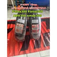 ราคา ยาง CST TIRES Xmax300 Forza ADV350 (23542755124)