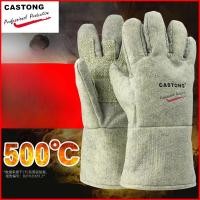 ราคา ถุงมือป้องกันการลวกฉนวนกันความร้อนทนอุณหภูมิสูง 500 องศาอุตสาหกรรมหนาทนต่อการสึกหรอ (25644284218)