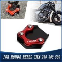 ราคา สำหรับ Honda Rebel 250 300 CMX 500 CMX300 CMX500 CMX250 Rebel 300 Rebel 500 อุปกรณ์เสริมมอเตอร์ไซค์ ขาตั้งข้าง แผ่นรองขยายเท้า แผ่นรองขาตั้ง แผ่นรองครอบเปลือก แป้นเหยียบ (43411771072)