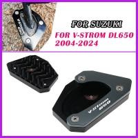 ราคา สำหรับ Suzuki V Strom 650 DL650 VStrom 650 DL 650 VStrom650 V Strom650 2004 2024 อุปกรณ์เสริมมอเตอร์ไซค์ ขาตั้งข้าง แผ่นรองรับเท้า ขาตั้งข้างแบบขยาย แผ่นรองขาตั้งอลูมิเนียม CNC (40665805394)